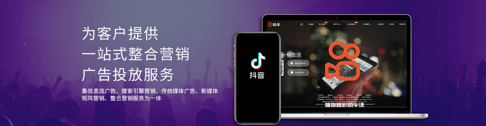 江阳百度广告竞价