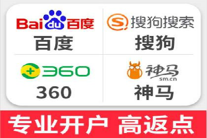 一篇文章让你轻松理解百度推广开户